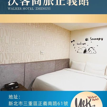 טאיפיי Walker Hotel - Zhengyi 2 מראה חיצוני תמונה
