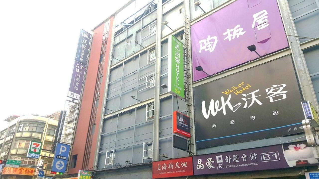 טאיפיי Walker Hotel - Zhengyi 2 מראה חיצוני תמונה